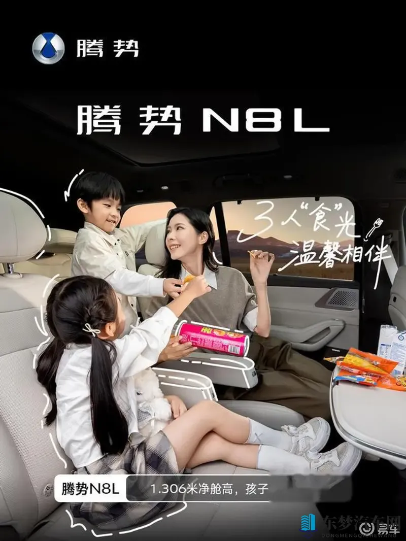 老师穿黑色双开真丝旗袍如何穿芭蕾：汽车驾驶：展现个人品味与优雅的艺术-1