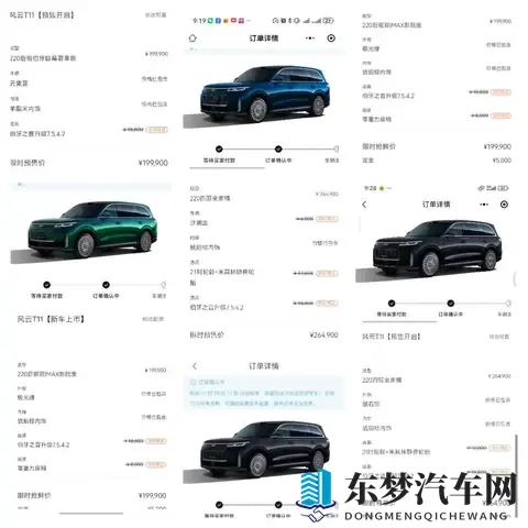 风云T11与银河M9比拼,家庭出行优选哪款?-1