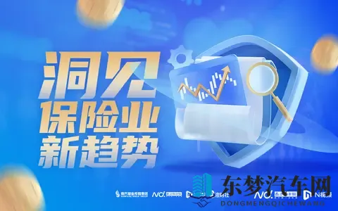 法巴天星财险获批保险许可证，千亿车险市场迎来新玩家-1