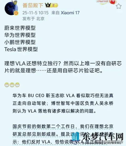 网曝门事件xX视频xX：知名汽车品牌陷视频门，消费者维权引关注-1