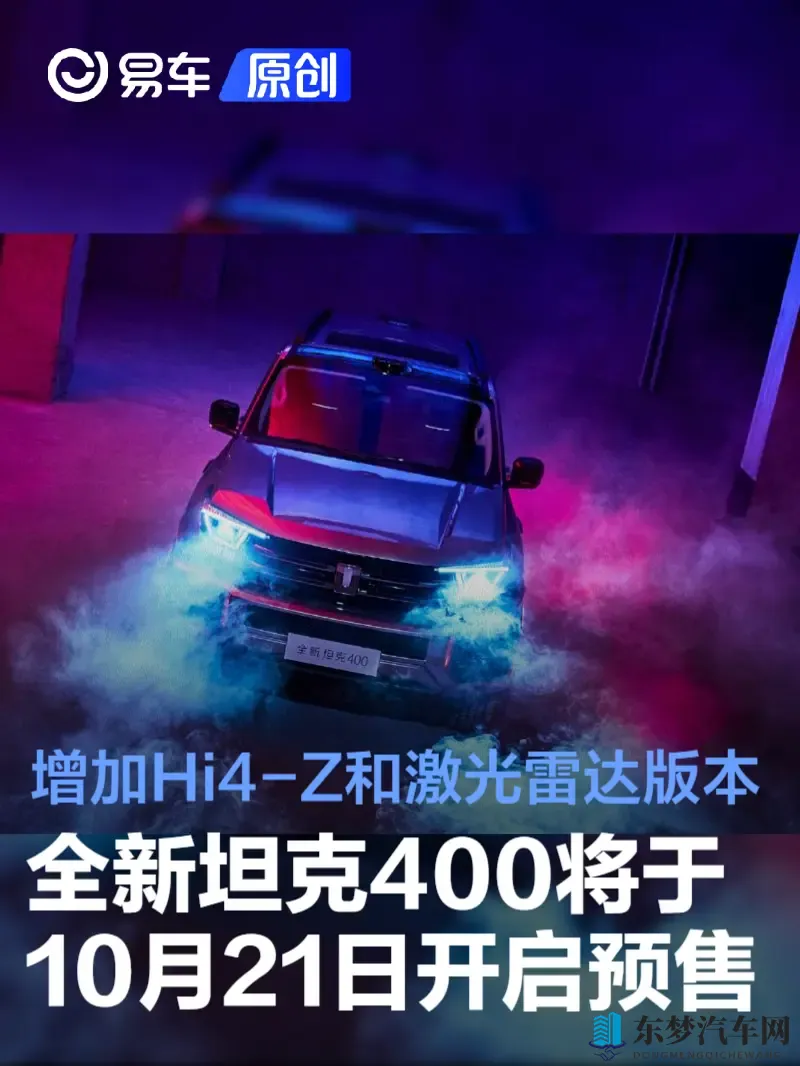 玩小处雌女HD另娄：高清另类视频，玩转神秘雌女世界-1