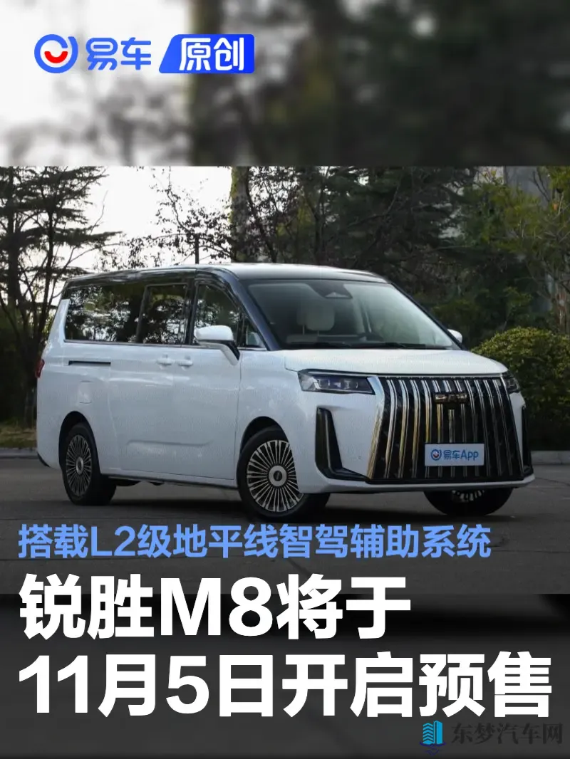 羞羞漫画秋蝉：汽车漫画新突破，创新设计引关注-1