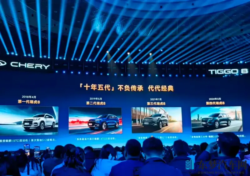 限时抢鲜价929万起！第五代瑞虎8上市正式上市