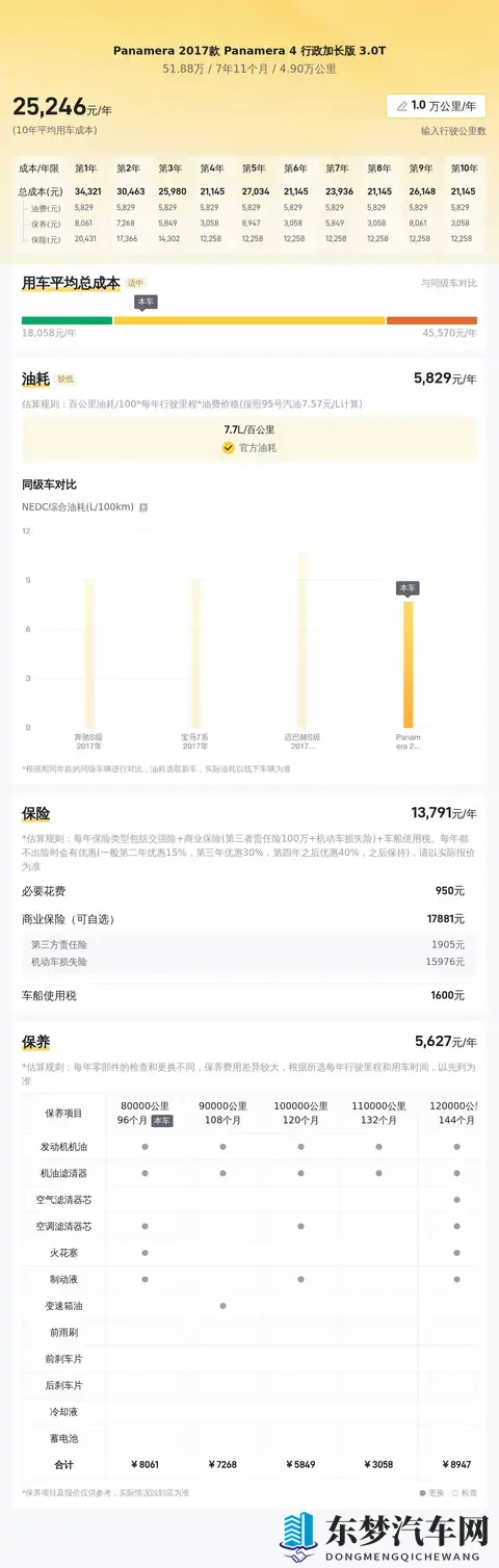 女高中打屁股被 网站╳在文库：女高中生遭遇网络曝光，隐私泄露引发关注