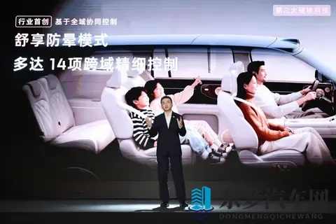 智己LS9预售3369万起，增程纯电续航400km，打造大六座SUV新格局-3