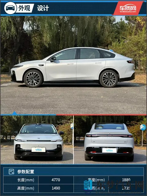 打破低配妥协认知 试驾零跑B01激光雷达版-1