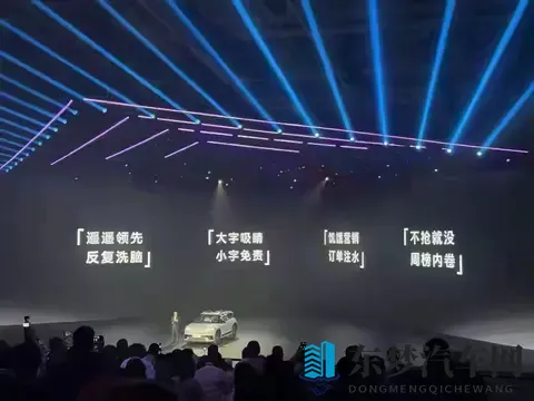 EO羿欧值不值得买?合资纯电的诚意与短板全解析-1