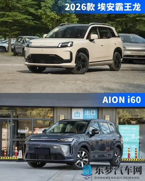 又一家新势力转向增程了！是来救场的还是来凑热闹的？-3