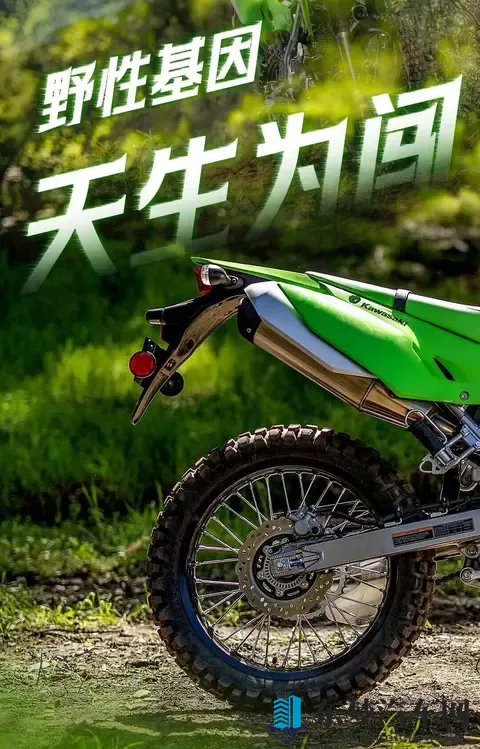 新手狂喜！川崎2026款KLX230降价8000，29900拿下进口专业越野车-1