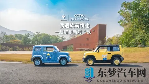 宝骏悦也两周年版车型 11 月 7 日上市，引入全新雾霾蓝配色