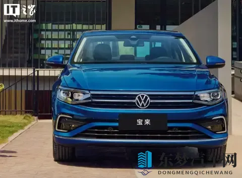 一汽-大众2026 款宝来轿车上市，1129 万元起-3