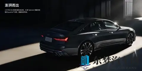 新款奥迪S6上市！8588万买台V6性能轿车值不值-3