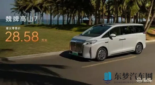 火辣app导航：新能源汽车崛起，自动驾驶未来已来-1