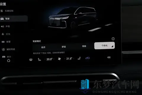 华为乾崑ADS 4+增程动力，2026款岚图梦想家会成为高端MPV新选择？-1