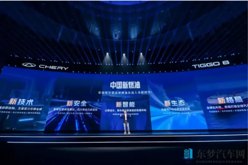 燃油车没凉透！第五代瑞虎8带电感，新能源车都得认怂