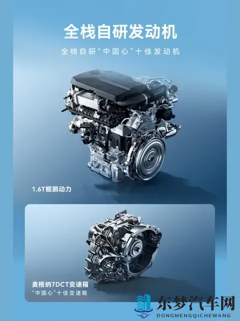 奇瑞全新瑞虎 8 正式开启预售，1059万起！-2