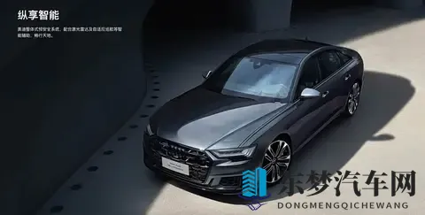 新款奥迪S6上市！8588万买台V6性能轿车值不值-1