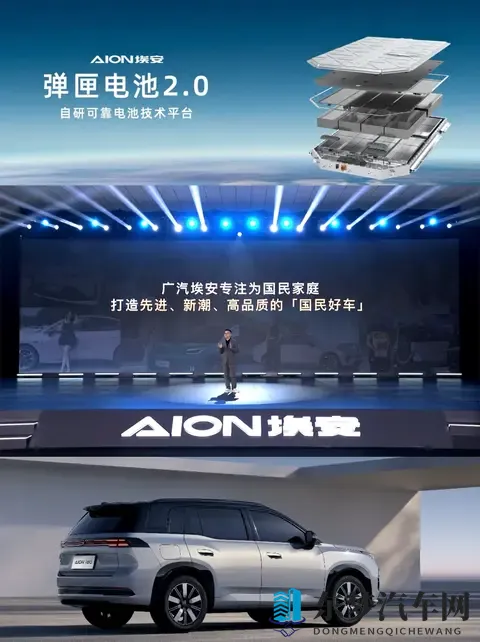 埃安 i60 预售，增程车比纯电车型贵！