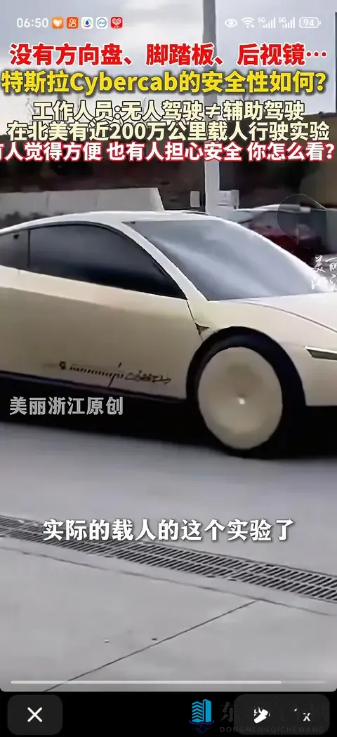 赵丽颖A片：汽车营销新风向：从“疑云事件”看社交媒体影响力