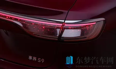 标配四激光雷达 新款享界S9将于11月7日正式开启预订-2