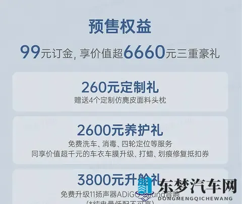 广汽埃安 AION i60 来了，紧凑型 SUV 的新挑战者-3