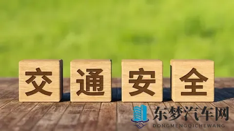 2025年交通新规谣言满天飞？别信！现行扣12分法规才是“安全经”-1