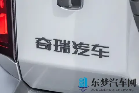 奇瑞终于憋不住了！20T+三把锁+四驱，全系喝92号油还终身质保！-2