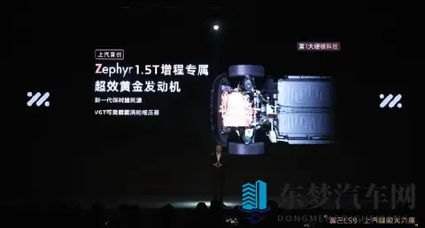 智己LS9开启预售 预售价格3469-3769万元-1