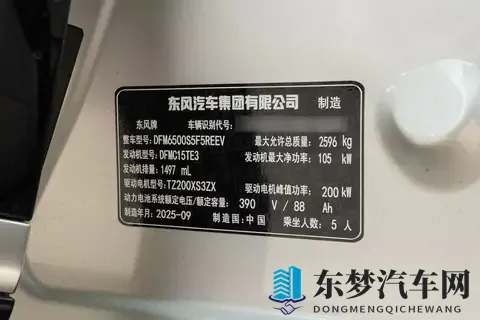 家用SUV新标杆！限时不到16万，比理想L8大，带全家出游不局促-3