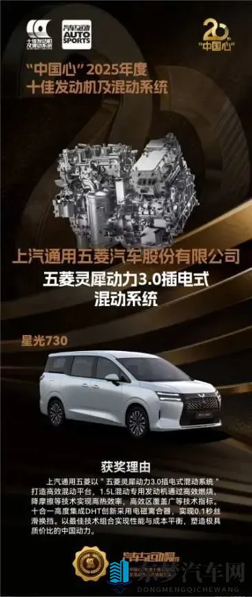 技术与信任的双重胜利，灵犀动力荣膺双品质认证，引领家混新时代-3