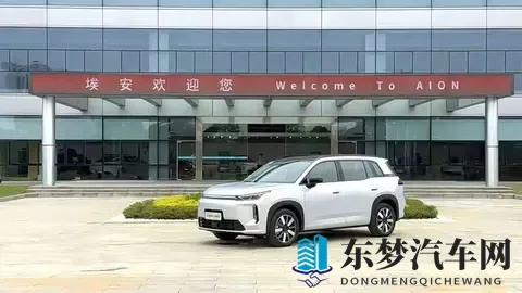 三大自研技术加持，埃安i60增程版1268万元起预售-3