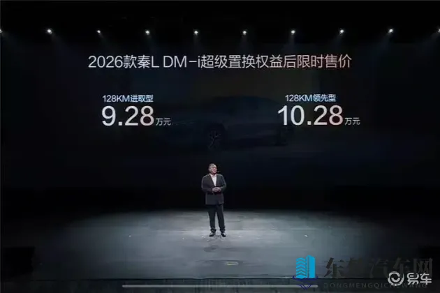 榴莲视频网站：智能驾驶新风向，绿色出行看未来-1