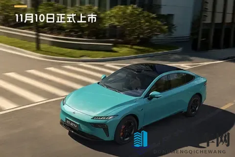 奕派eπ007+预售启动，市场竞争加剧-3