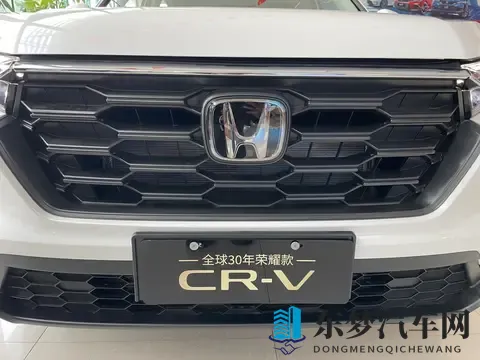 12万级拿下CR-V全球30年荣耀款?这波性价比途观L接得住吗-2