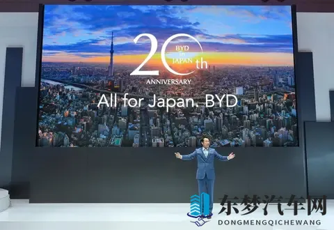 再度亮相东京车展 面对丰田本田主场，比亚迪能破局吗？-1