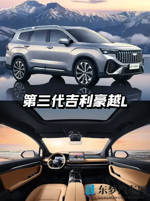 东风奕派eπ007+ 1399万起的“百万级”惊喜-1