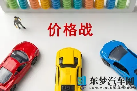 新能源车价格战告一段落，“淘汰赛”才刚开始！谁能活下来？-1