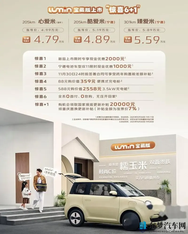 绿巨人草莓榴莲向日葵秋葵香：奇果奇花汇聚一堂，绿巨人香氛四溢-1