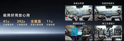 埃安i60预售1268万起：增程市场迎来“破局者”？-1