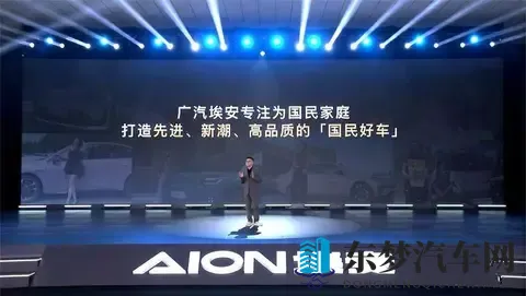 首款增程与纯电双动力齐发,广汽埃安i60开启预售-2