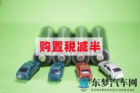 补贴退坡≠赶紧下单：真正聪明的买车人，都懂得“等一等”-1