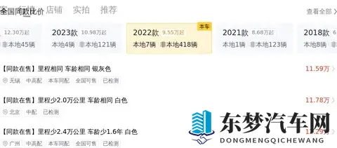 打扑克又叫又疼的软件：告别选择焦虑,这款新车全都要