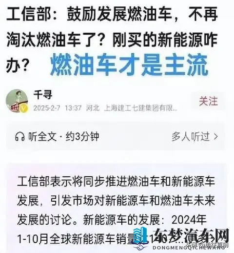 男生和女生一起差差的APP：汽车社交新体验：互动APP让车迷嗨翻天-2