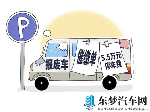 报废车怎么处理划算？老司机实测3种方案，比卖废铁多5千！-1