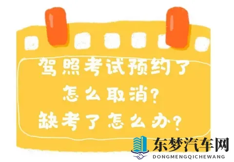 没考驾照的可以笑了！11月1日起考驾照有新变化，2大便民措施实施-2