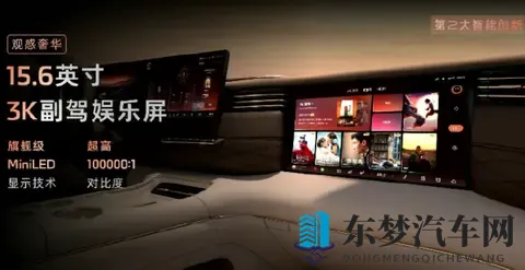 智己LS9开启预售 预售价格3469-3769万元-2