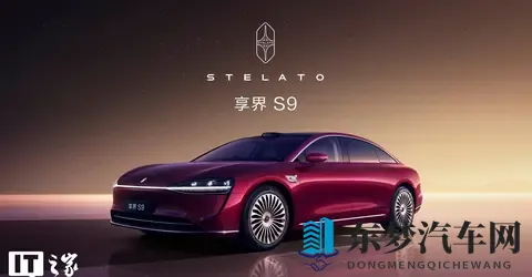 鸿蒙智行的新车来了？享界S9这波操作能火不