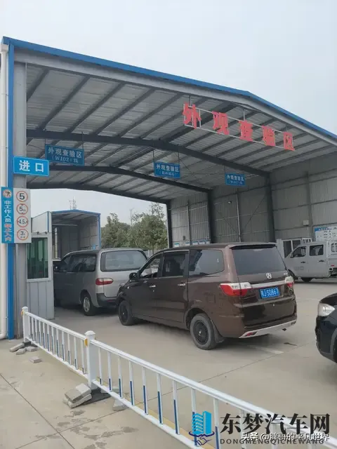 私家车年检：不止是规定，更是您与道路的安全契约！