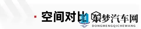 预算13万左右买合资B级车，凯美瑞、雅阁、天籁该选谁？-1