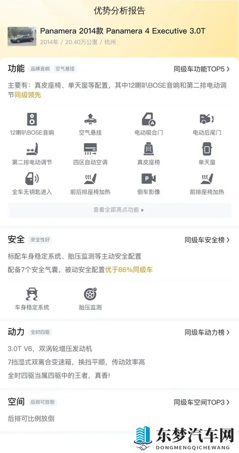 上汽大众发力快车道，密集投放稳增新局-1